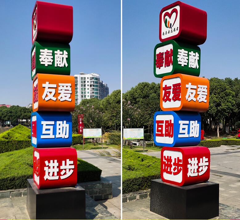 庐江企业为什么需要制作精神堡垒?